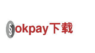 专业游戏开发公司okpay下载，打造您的梦想游戏！
